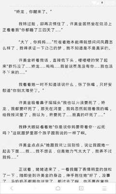 现在入境菲律宾能办商务签吗(商务签办理攻略)